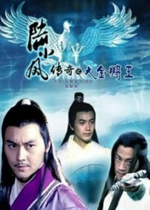 《生死拳》