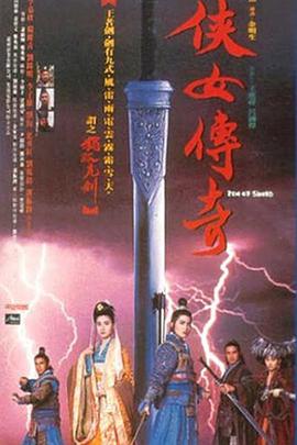 《沙西米》海报